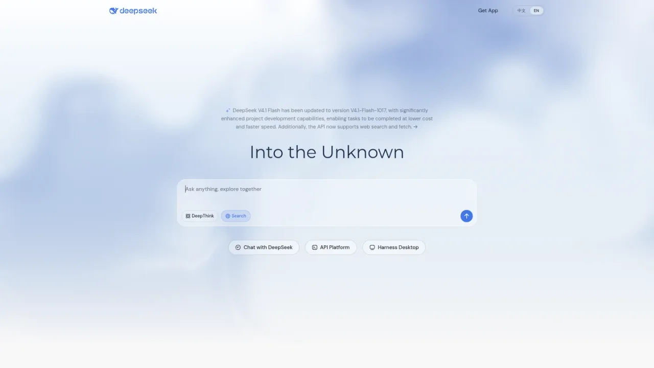 DeepSeek screenshot