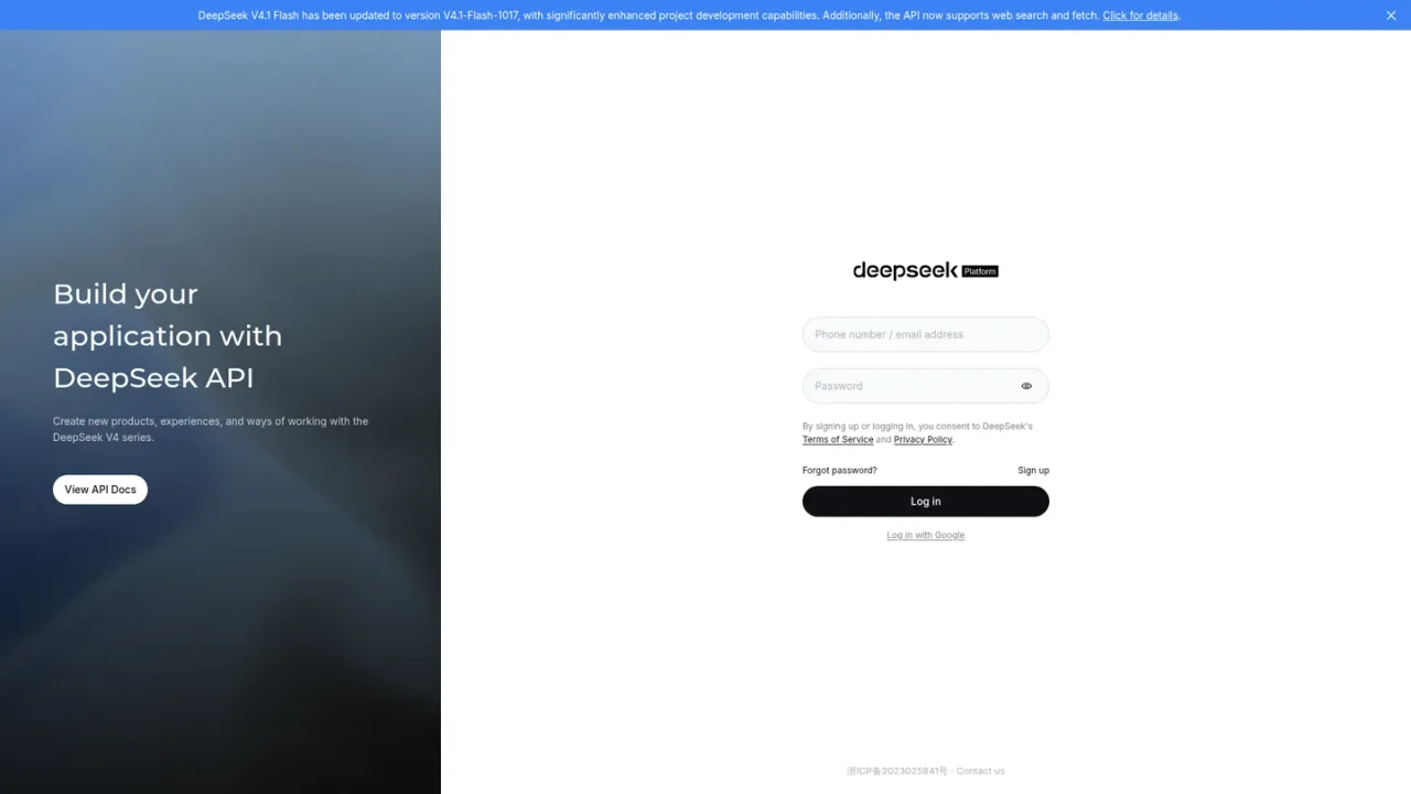 DeepSeek screenshot