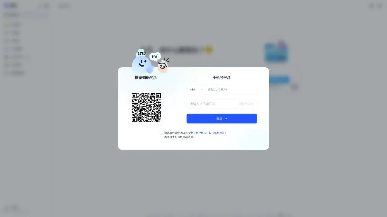 ChatGLM screenshot